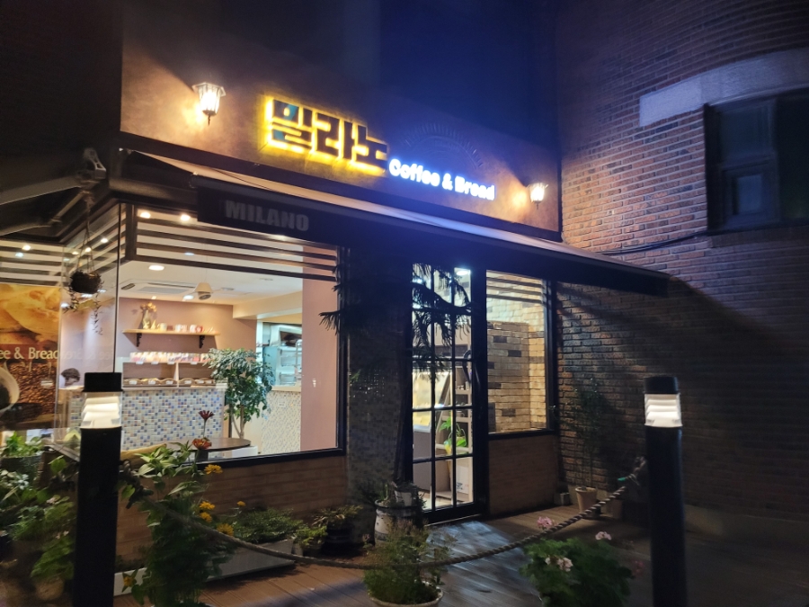 밀라노베이커리 사진 5