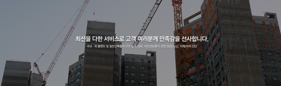 바탕이엔씨 이미지