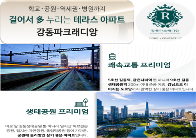 신명엔지니어링 이미지