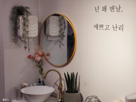 왁싱부름 이미지