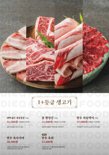 태백가스 이미지