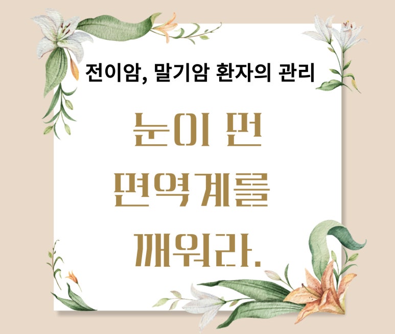 열방식품 이미지