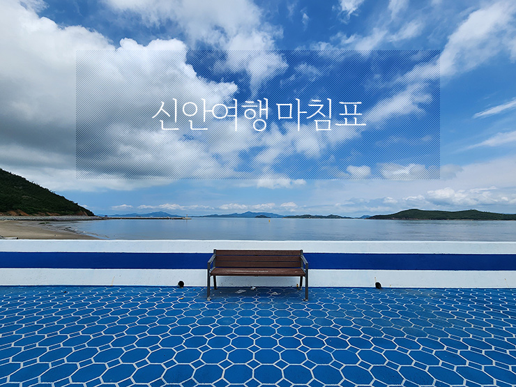 기동식당 이미지