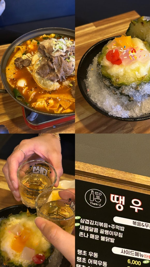 다빙카페 이미지