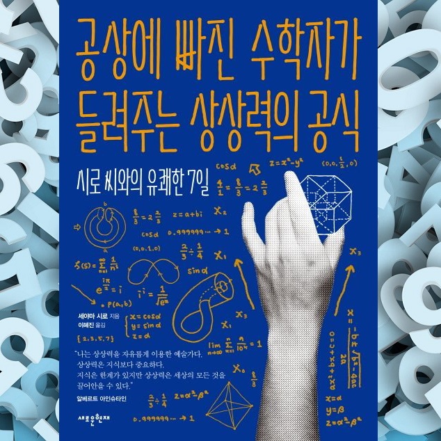 시로씨 이미지