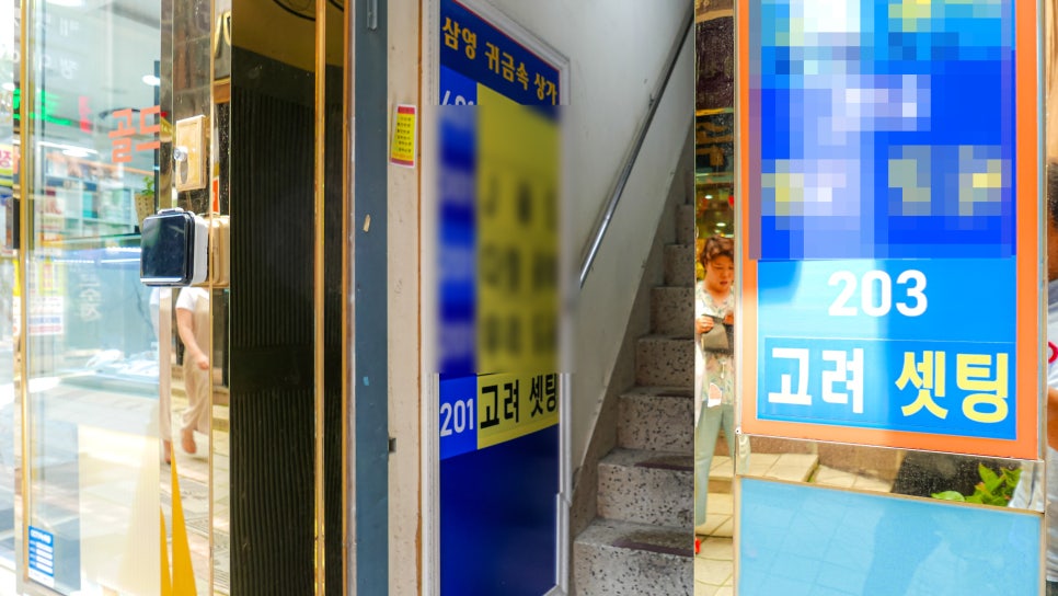 현주사 이미지