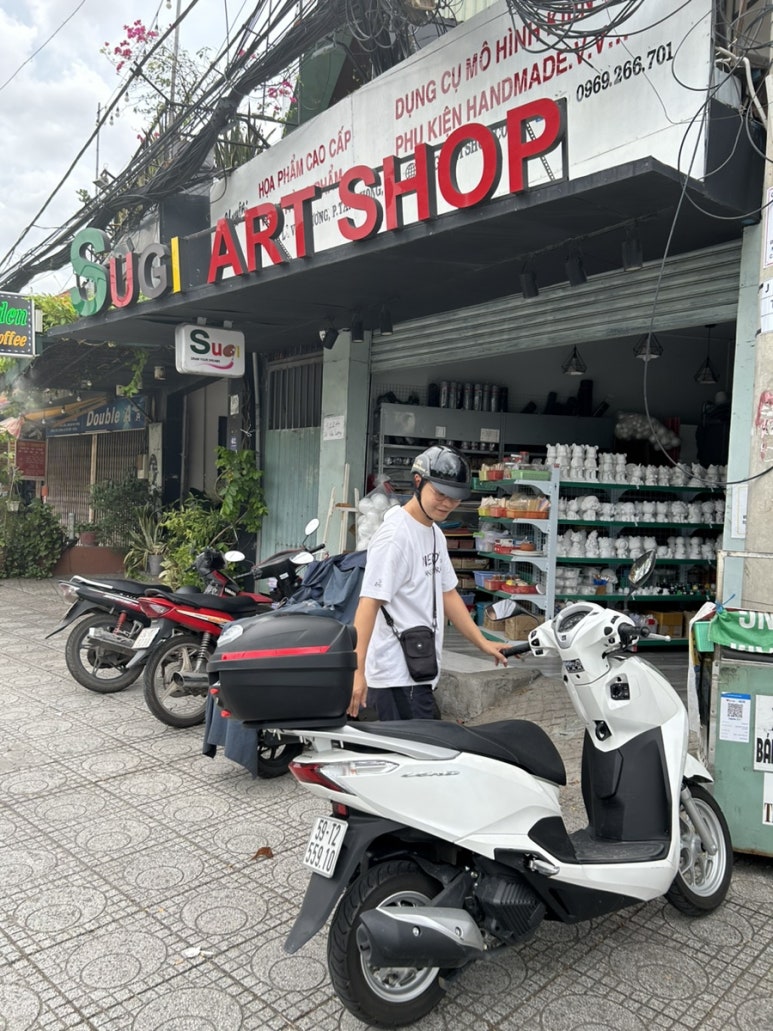 대학화방 이미지