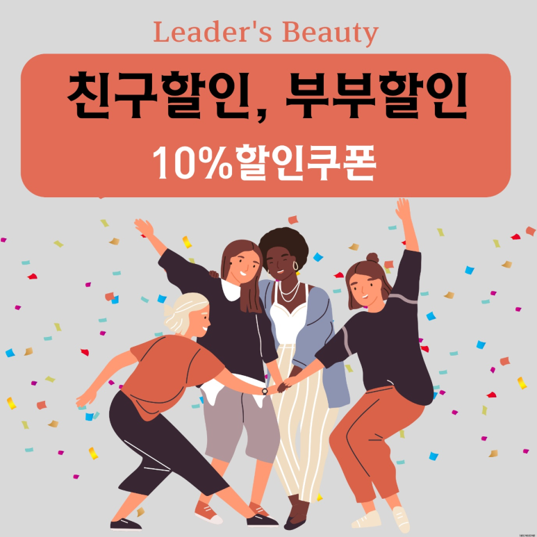 디자인리더스 이미지