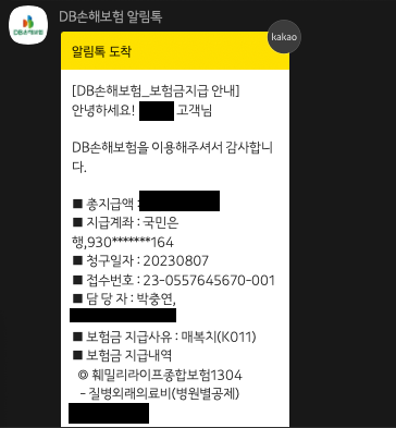 그레이스치과의원 이미지