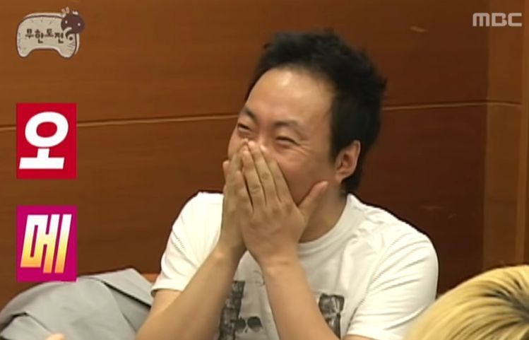 화룡정점정육식당 이미지