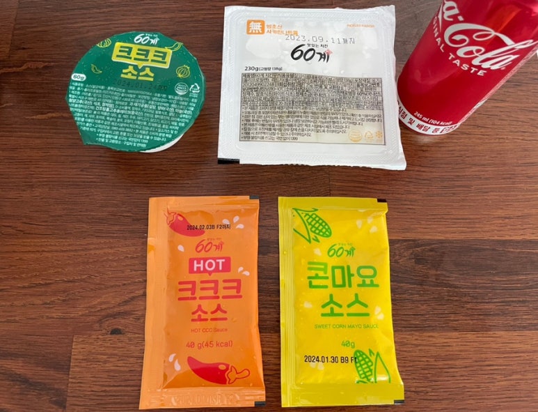 60계용인 이미지