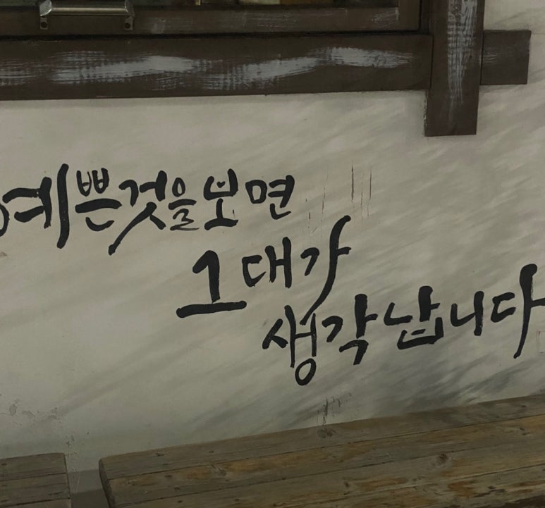 은강페인트 이미지