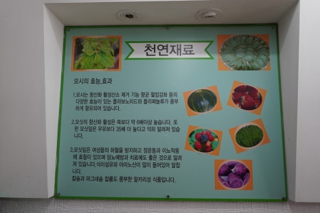 떡메식품 이미지