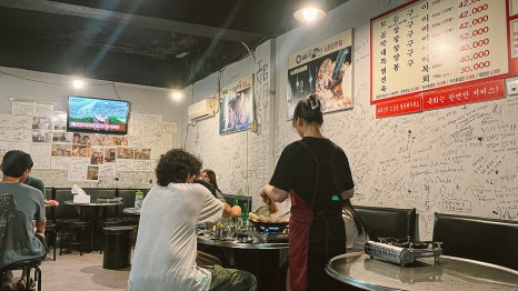 마포대도소곱창 이미지
