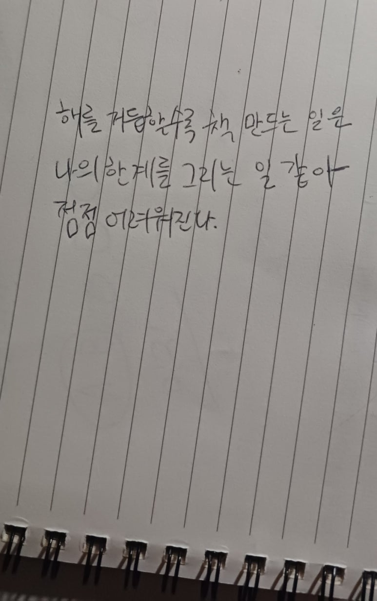 라잇요라이프 이미지