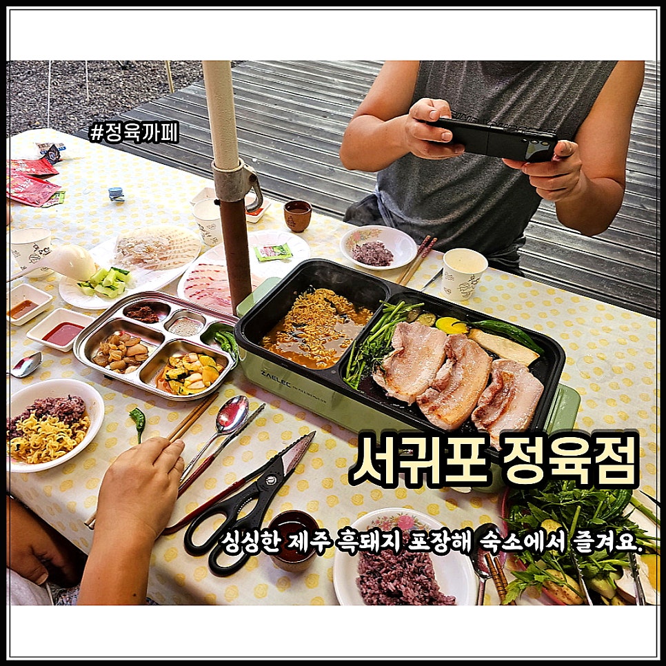 남원정육점 이미지