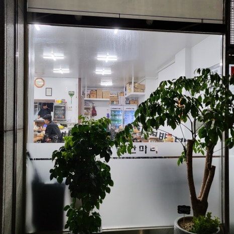 엄마네닭한마리 이미지