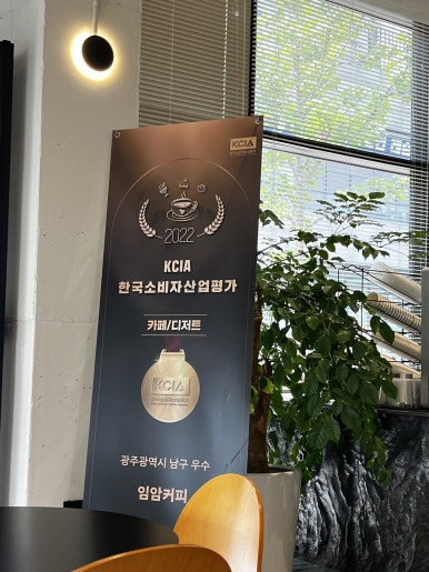 커피林 이미지