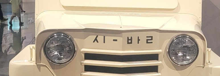 어로프 슬라이스 피스 이미지