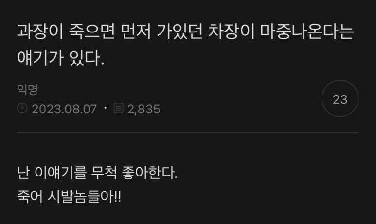 인생초밥 이미지
