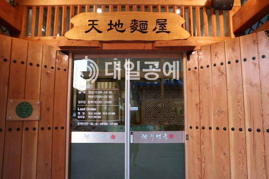 대일공예 이미지