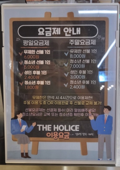 더홀릭보드게임왕십리역점 이미지
