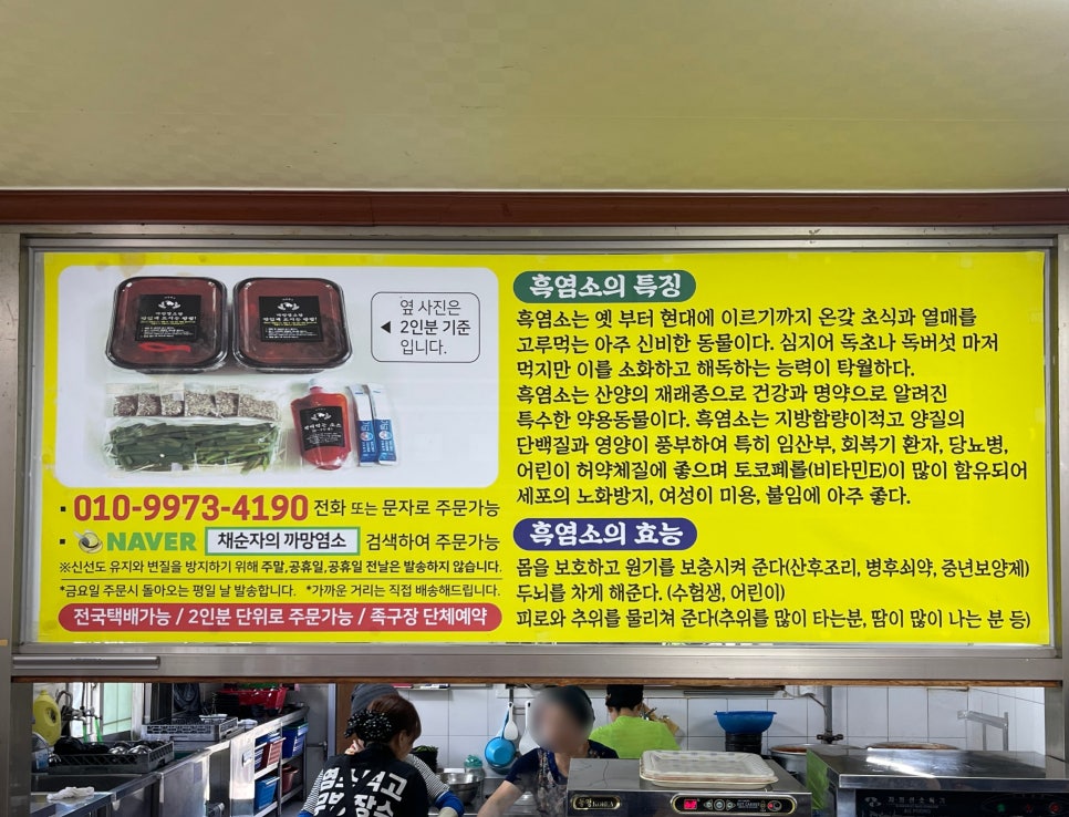 까망수육 이미지