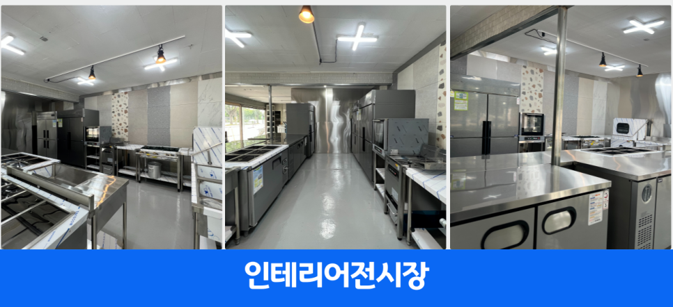 다모아제과 이미지