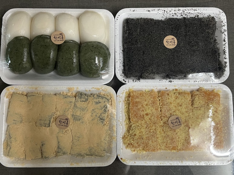 한시루떡 이미지
