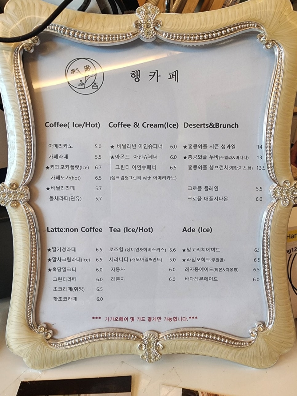 알지카페 이미지