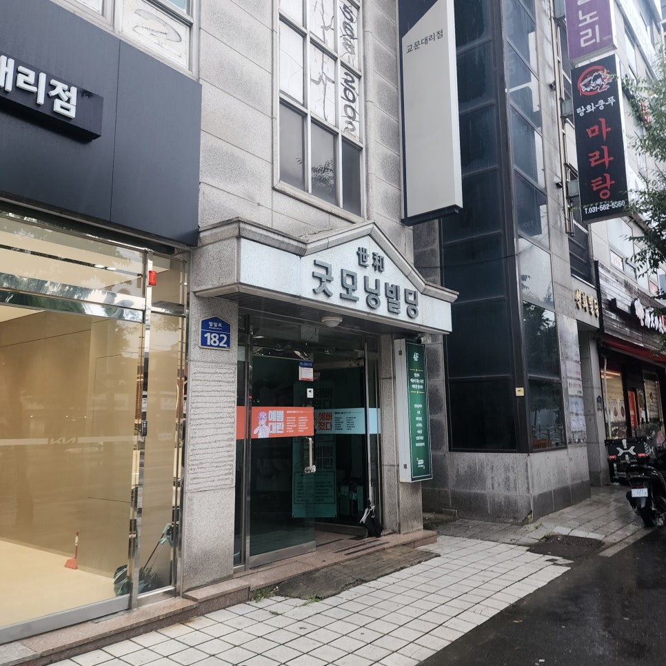 기아굿모닝대리점 이미지