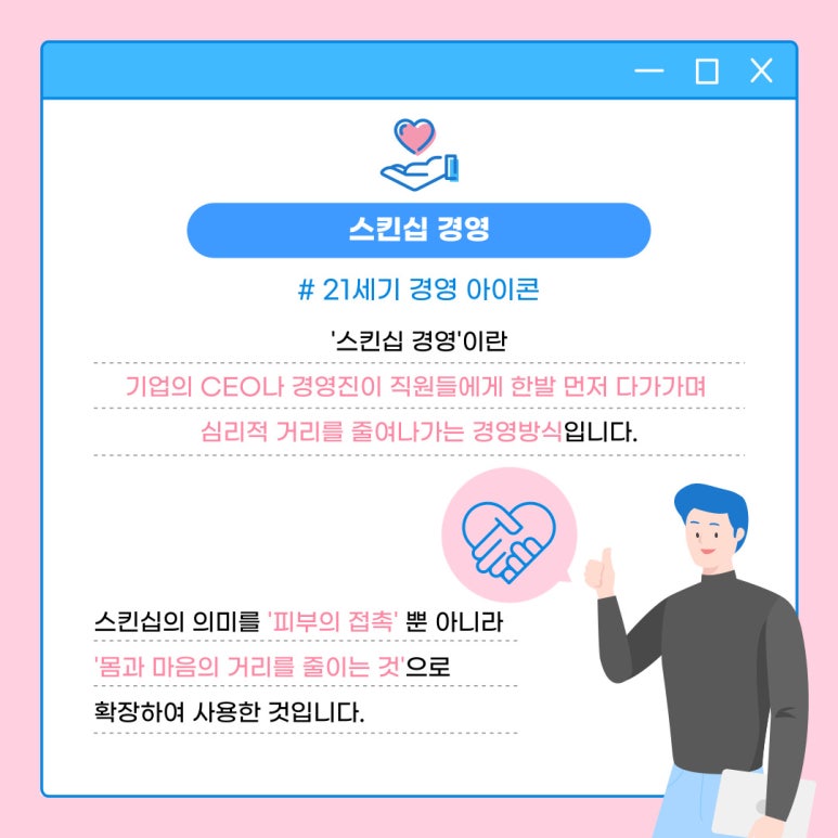 경영테크 이미지