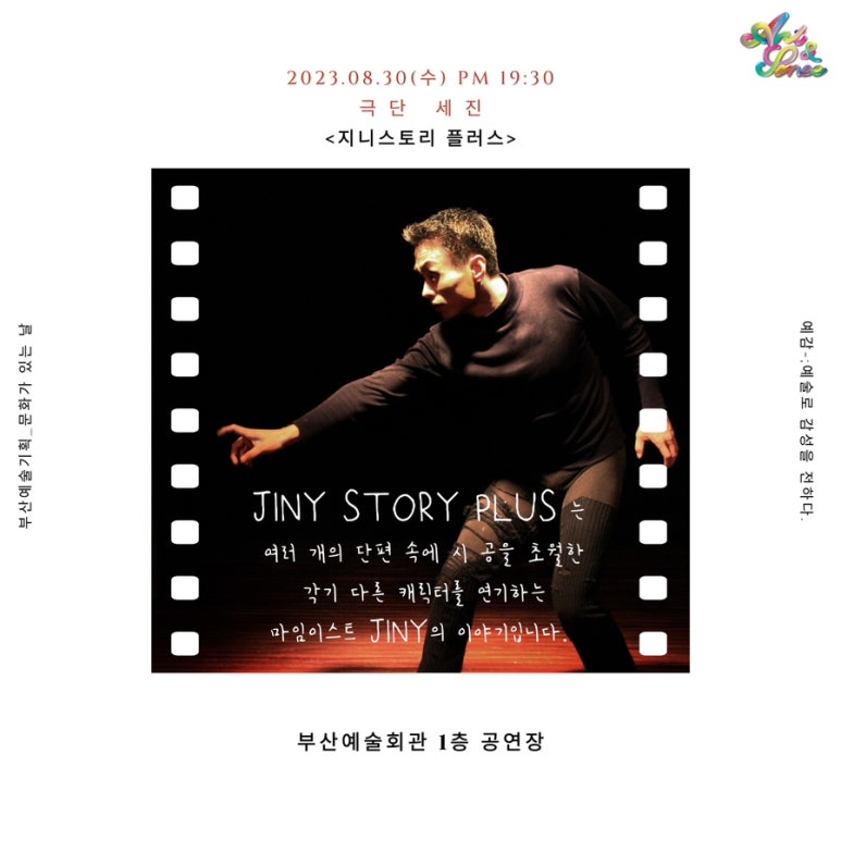 지니스토리 이미지