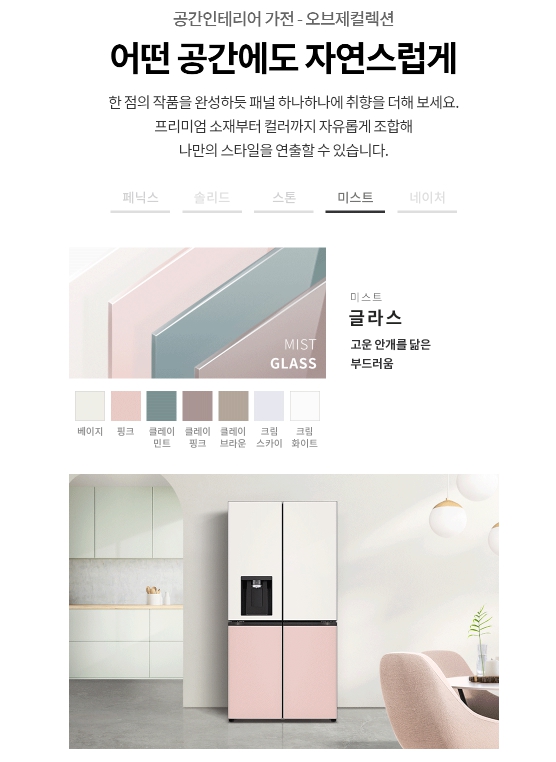 홍'S컬렉션 이미지