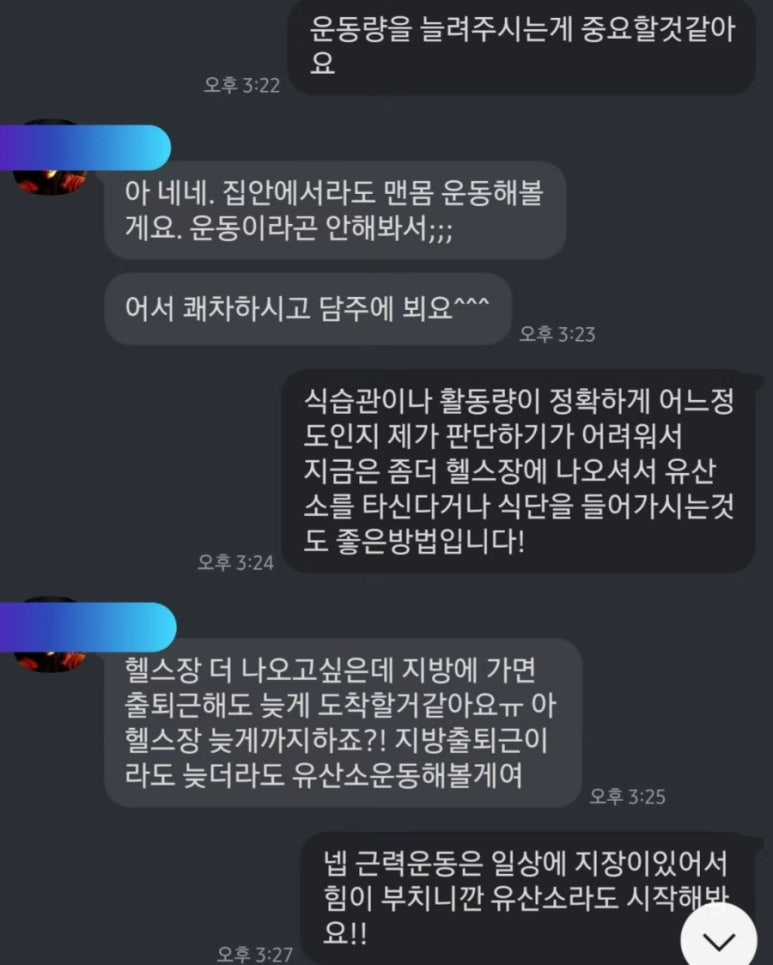 김*운 이미지