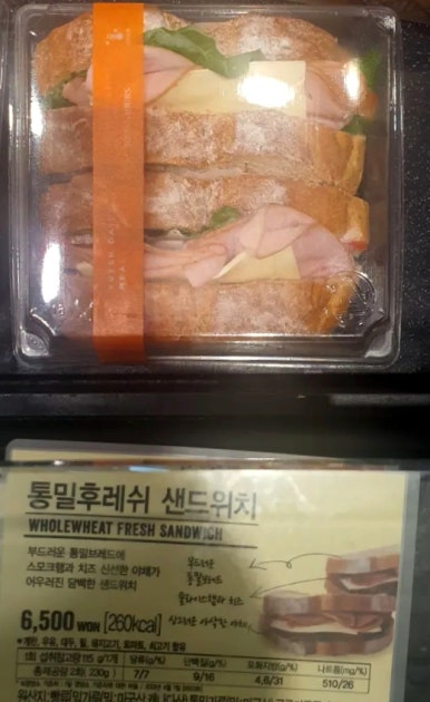 뚜레쥬르원주 이미지