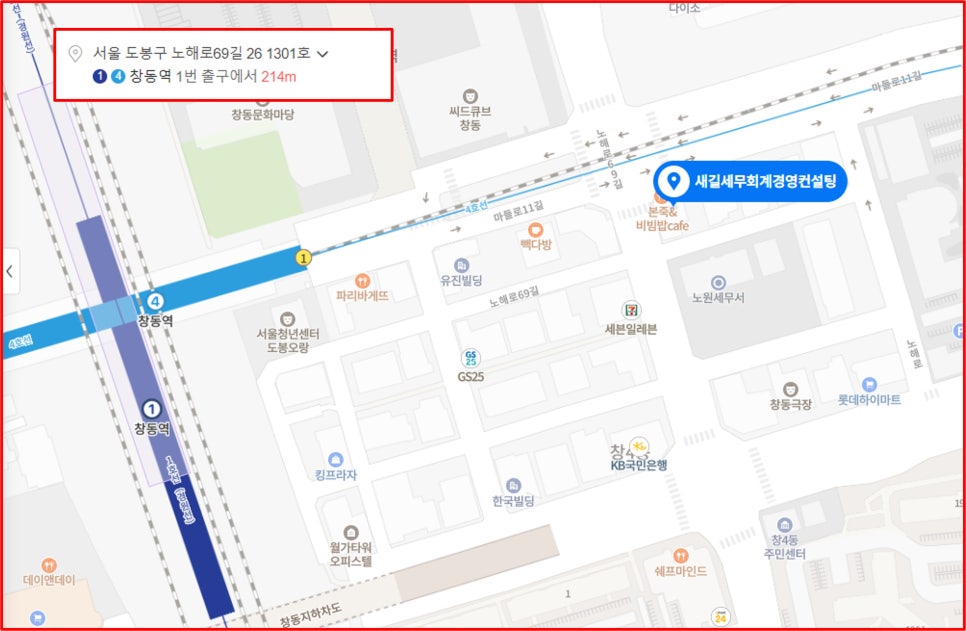 월드세무회계 이미지