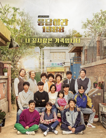 1988중국집 이미지