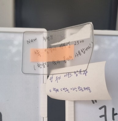 쨈스터 이미지