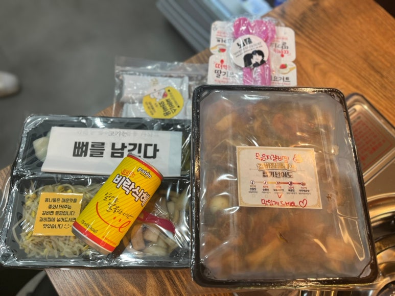 갈비찜클라쓰 평택안중점 이미지