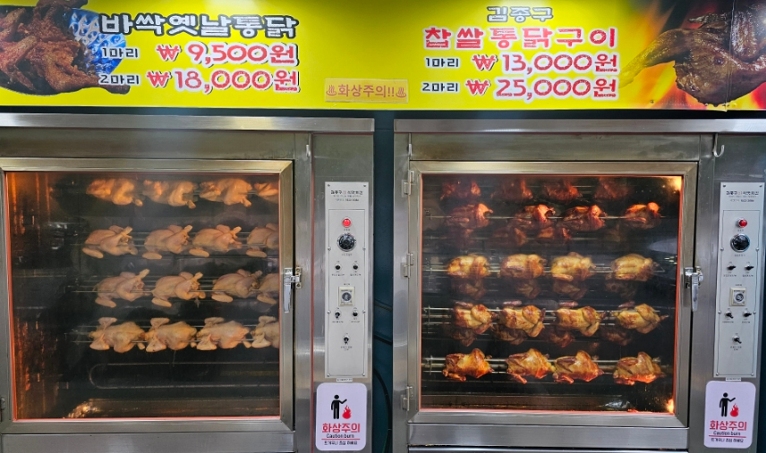 김종구식맛치킨· 전기바베큐 옛날통닭 양산범어점 이미지