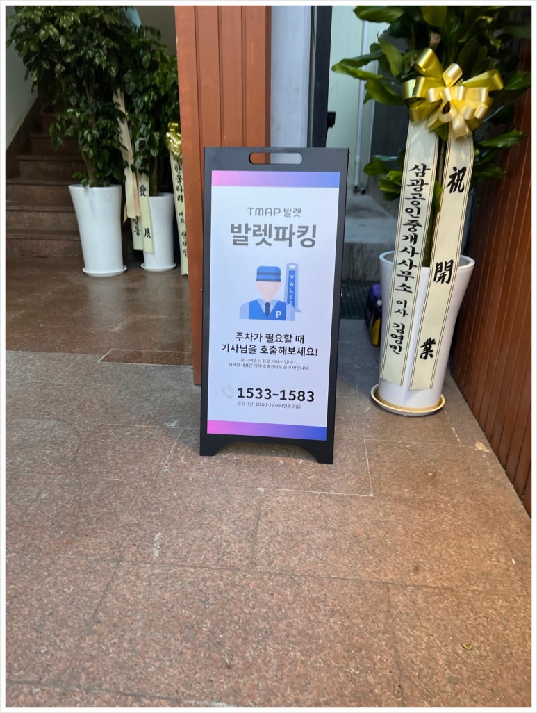 강삼 이미지