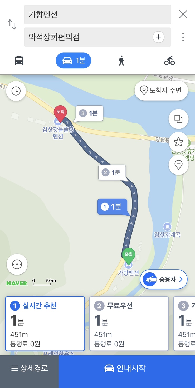 와석상회 이미지