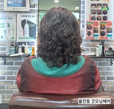 굿모닝헤어펌 이미지