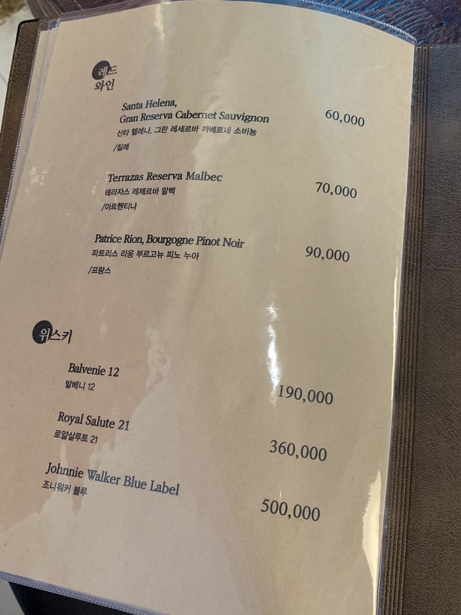 교동해장국 이미지
