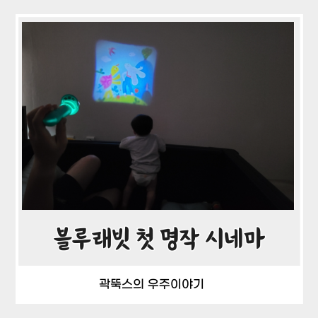 (주) 재미토이 이미지