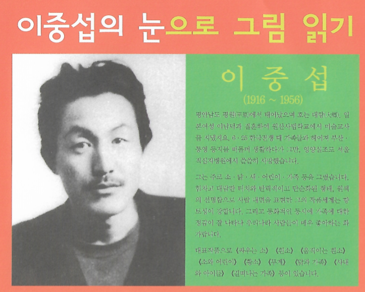 지혜의숲사고력학원 이미지