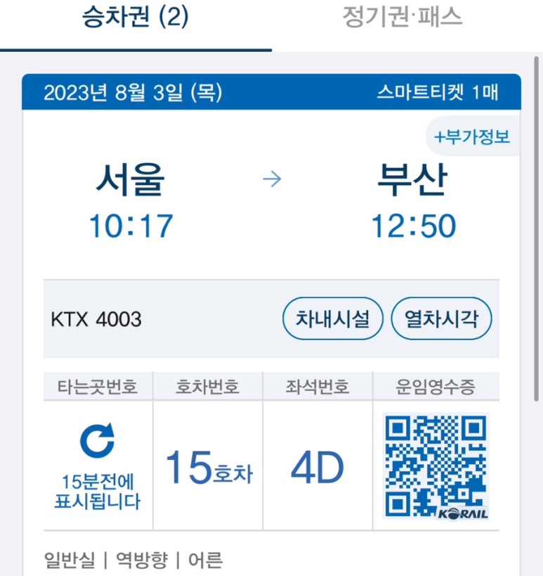 (주)PSG 이미지