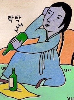 유정포차 이미지