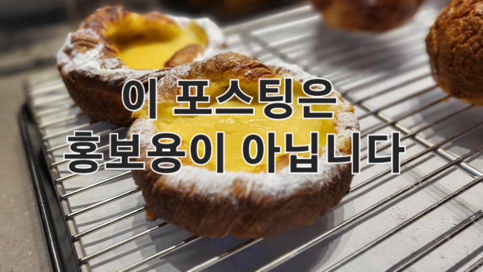 대장군전통식품 이미지